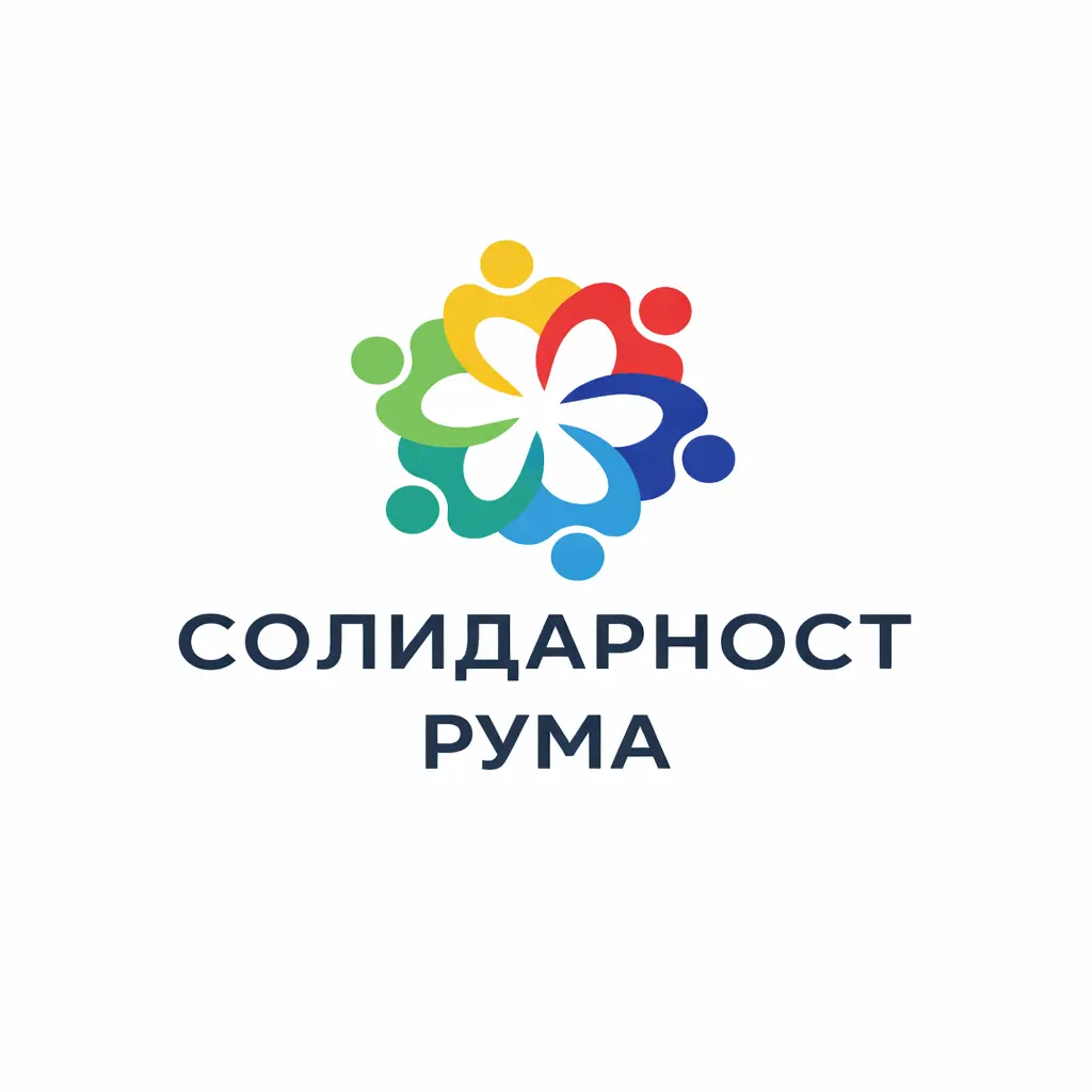 Лого установе Солидарност